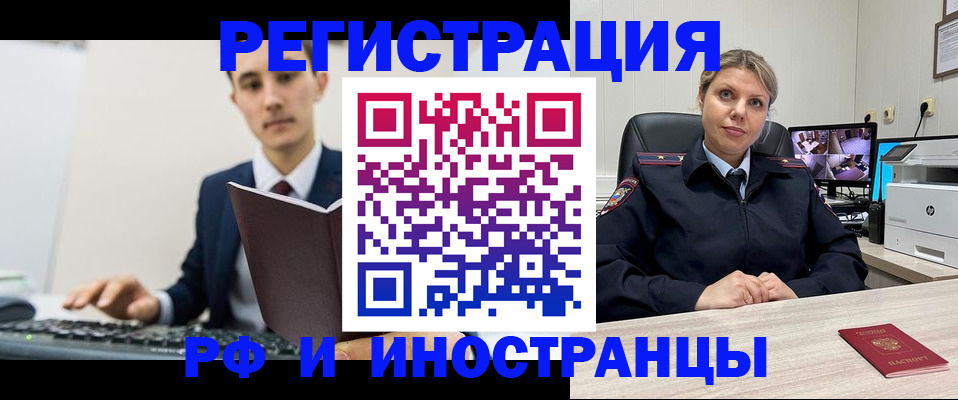 регистрация для дет. сада в Калаче