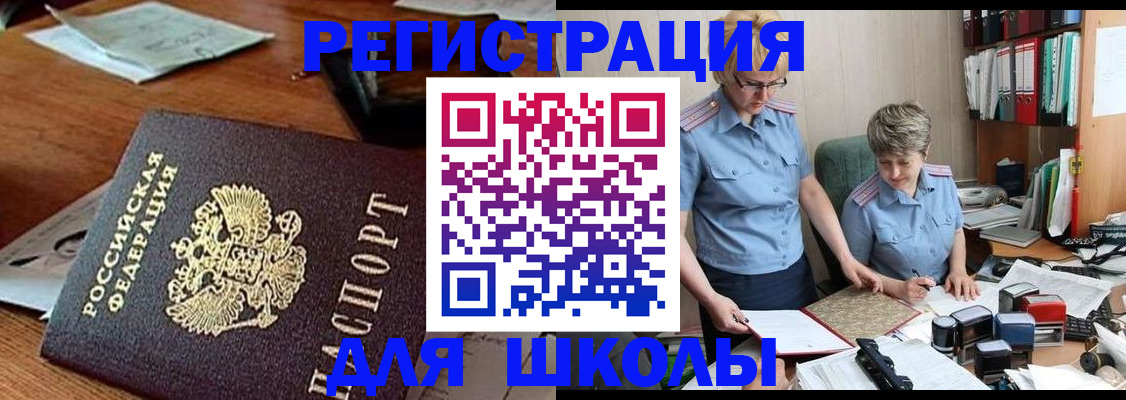 где прописаться в Калаче